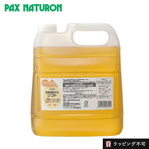 y11/10IIōő100%|CgobNzpbNXi` p΂ \tg e 4000ml | z   fP[gf  {g ₳ ΂ jIC G V