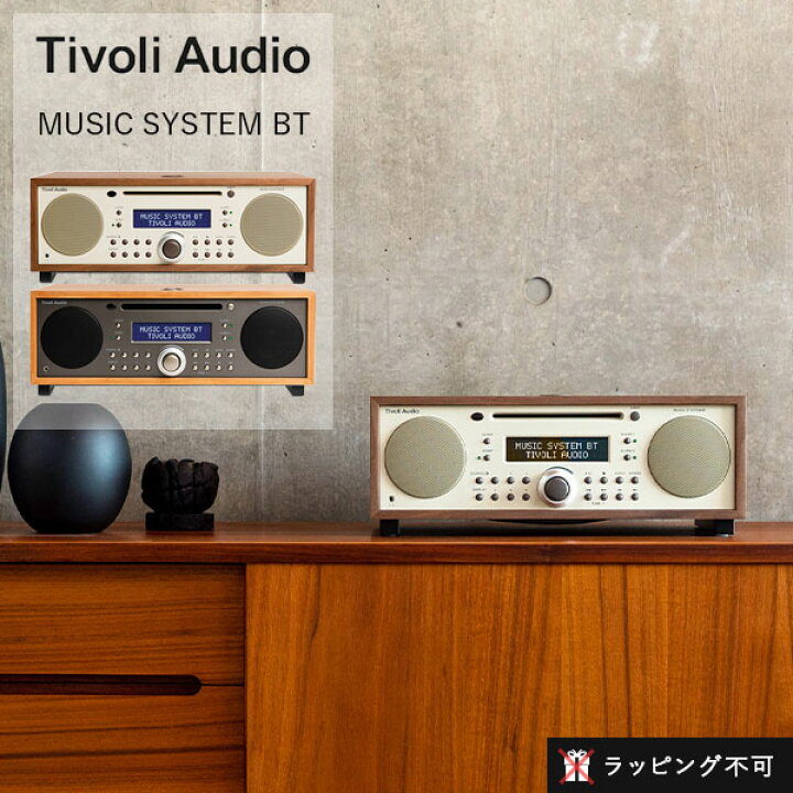 楽天市場】【正規代理店】Tivoli Audio チボリ オーディオ Music 