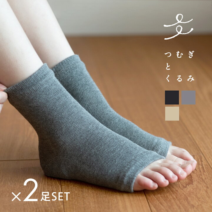 いやし　靴下　ソックス　日本製5足セット　紳士ハイソックス