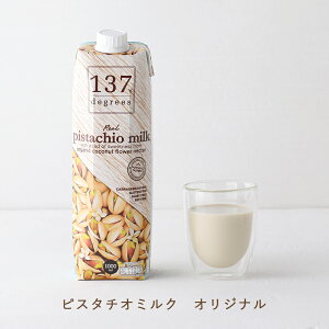 y11/18IIōő100%|CgobNz137degreesi137fBO[Yj ibc~N sX^`I~N EH[ibc~N }J_~A~N 1000ml | A~N J[ sg