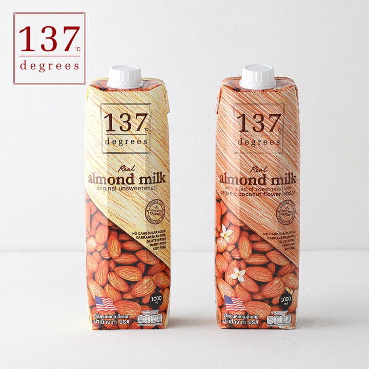 楽天市場 137degrees 137ディグリーズ アーモンドミルク 甘未不使用 オリジナル 1000ml アーモンド 無添加 ナッツミルク 植物性ミルク 低カロリー 砂糖不使用 保存料不使用 サンテラボ