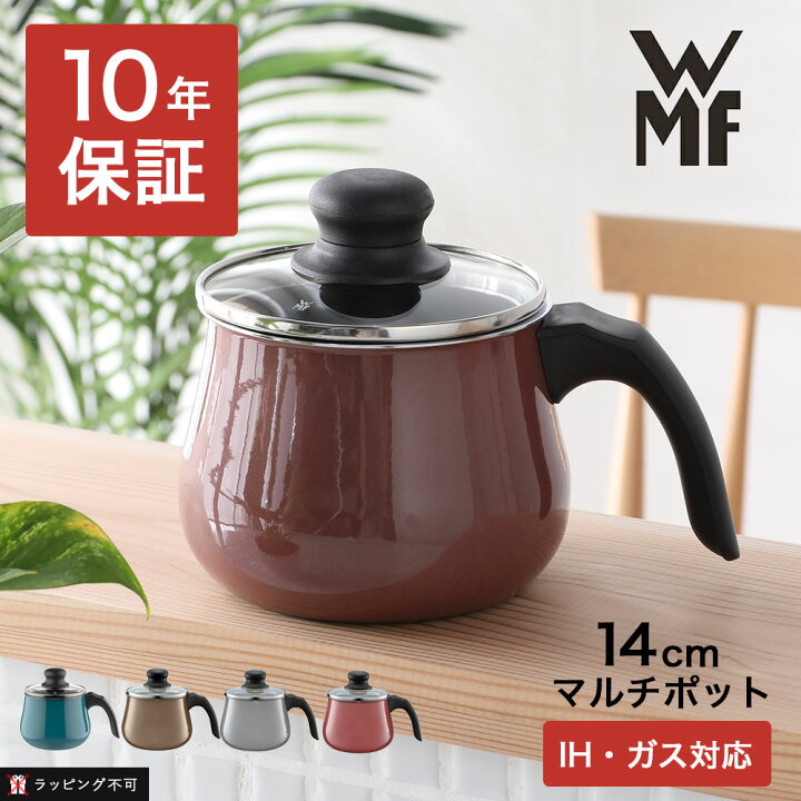 楽天市場】【クーポン対象外】WMF ヴェーエムエフ マルチポット 