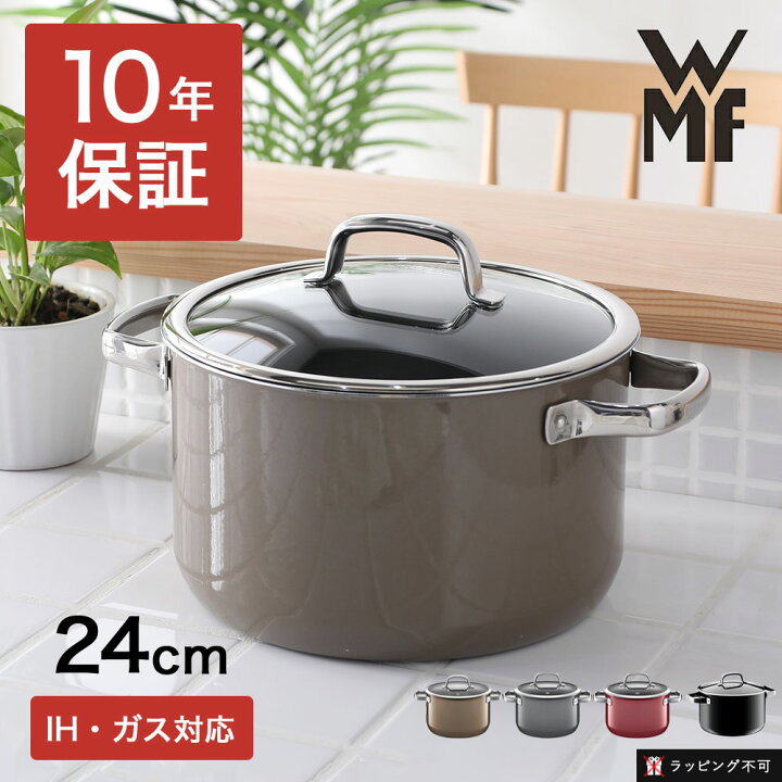 楽天市場】【10年保証】WMF ヴェーエムエフ 両手鍋 フュージョンテック 