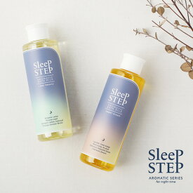 【5/25限定！抽選で最大100%ポイントバック】SLEEP STEP （スリープステップ） アロマティックバスミルク　200ml / スイートドリーム クリアビューティー | 入浴剤 バスミルク 乾燥肌 バスオイル アロマ エッセンシャルオイル バス用品 ギフト 保湿 お風呂