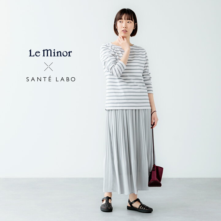 楽天市場】【アウトレット／5,000円OFFクーポン！】【数量限定】Le 