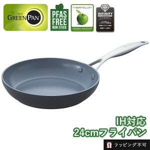 O[p FjX v tCp 24cm GREEN PAN | Z~bNR[eBO IHΉ KXΑΉ тɂ T[ CO2팸 _Chq J^ PFASt[yb