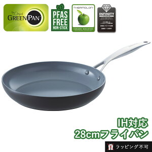O[p FjX v tCp 28cm GREEN PAN | Z~bNR[eBO IHΉ KXΑΉ тɂ T[ CO2팸 _Chq J^ PFASt[yb