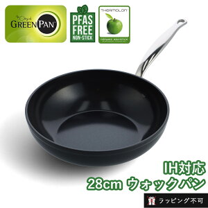 O[p oZiv EHbNp 28cm GREEN PAN | Z~bNR[eBO IHΉ KXΑΉ c[OK H@Ή T[ uߓ _Chq J^ PFASt