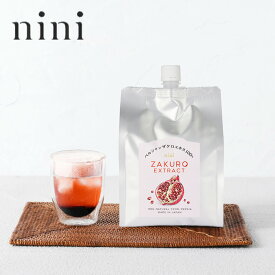 【2/15限定！抽選で最大100%ポイントバック】nini（ニニ）ザクロエキス 1kg | ザクロ 100% 高級 濃縮ドリンク 飲料 料理 農薬不使用 防腐剤不使用 甘味料不使用 着色料不使用 美容 健康 ポリフェノール イラン産 ラッピング不可