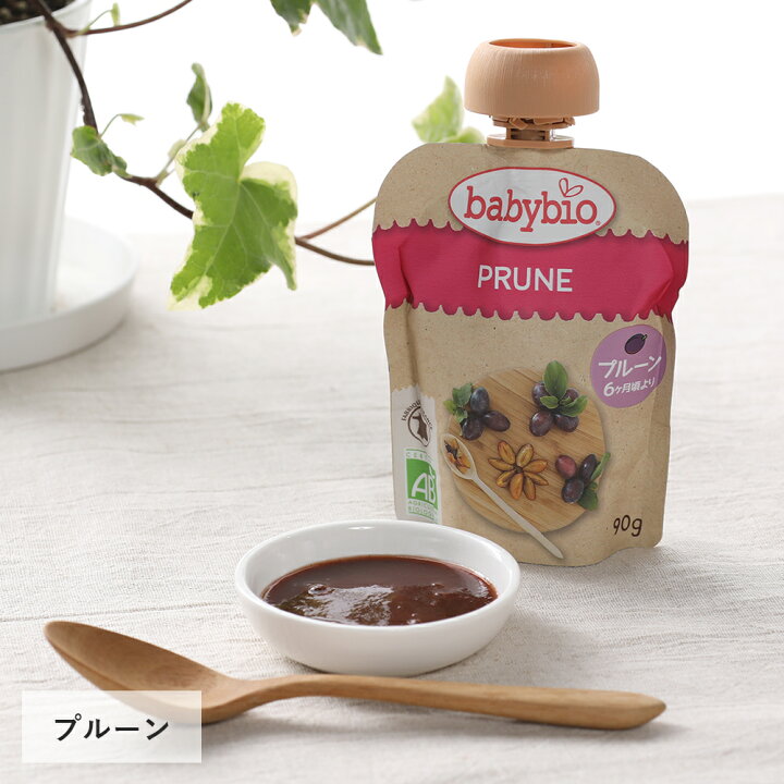 楽天市場】【7/5限定！最大100%P還元】ベビービオ（babybio）ベビー 