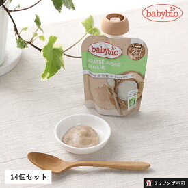 【最大3,000円OFFクーポン】ベビービオ（babybio）ベビーオートミール バナナ 14個セット オーガニック 離乳食 おやつ 乳児用規格適用商品 有機果実 有機野菜 無添加 スムージー オートミール 生後6か月ごろから【ラッピング不可】