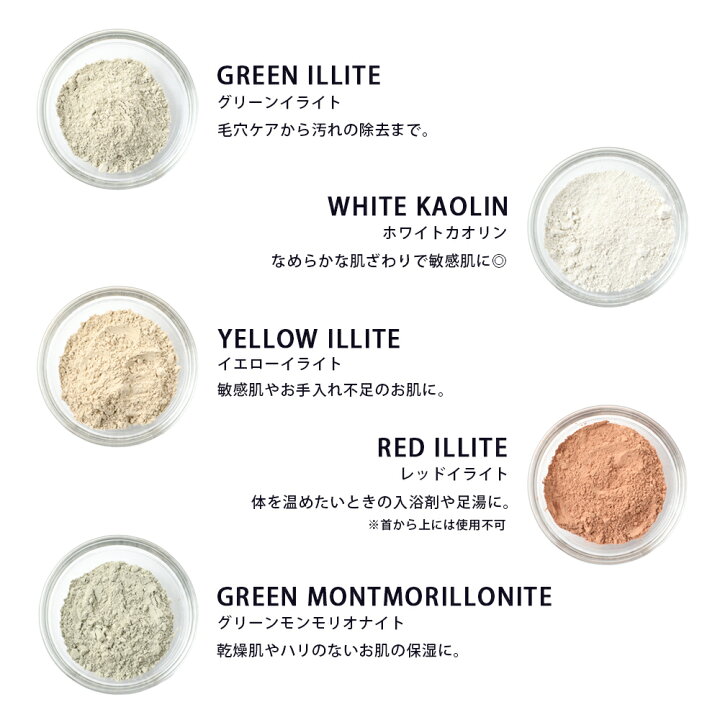 楽天市場】アロマフランス クレイ 大容量 1kg｜AromaFrance グリーン 