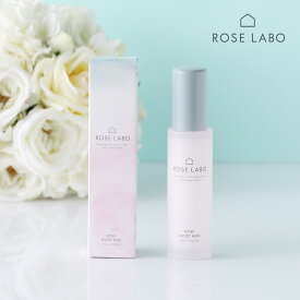 【6/5限定！抽選で最大100%ポイントバック】ROSE LABO（ローズラボ）ローズモイストミルク 45ml | 乳液 ミルク 保湿 乾燥 エイジングケア ヒト型セラミド コメヌカエキス ハイブリッドローズ花水 キメ 毛穴 透明感 年齢肌 しっとり ザラつき なめらか 潤い