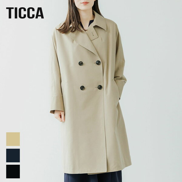 【9/10限定！最大100%pt還元】 【2026秋冬】TICCA（ティッカ）テントトレンチコート TBFS-161 アウター テントコート ダブル ロング 日本製 大人 ビッグシルエット 定番 2026AW【ラッピング不可】