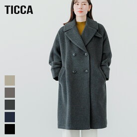 【2026秋冬】TICCA（ティッカ）テントコート TBFA-201 ウール アウター ダブル ロング ブラック ネイビー ベージュ チャコールグレー モカ 日本製 大人 ビッグシルエット 定番 2026AW【ラッピング不可】【予約販売：9/25(火)発送】