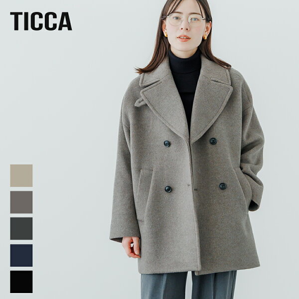 【2026秋冬】TICCA（ティッカ） ピーコート TBFA-202 Pコート ウール アウター テントコート ダブル ジャケット レディース ブラック ネイビー ベージュ チャコールグレー 日本製 定番 2026AW【ラッピング不可】【予約販売：9/25(火)発送】【【予約】9/25（金）発送】