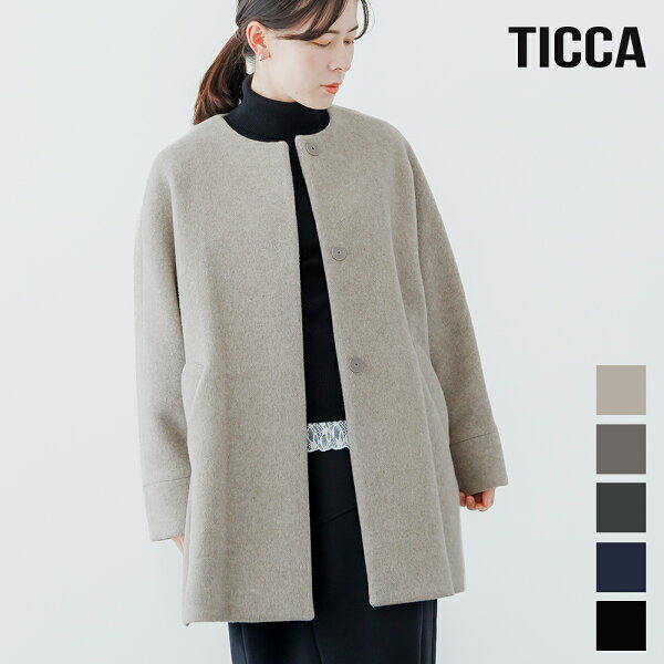 【2026秋冬】TICCA（ティッカ）ノーカラーテントコート TBFA-204 ウール アウター ロング 日本製 ブラック ネイビー ベージュ グレー 大人 ビッグシルエット 新作 定番 2026AW【ラッピング不可】【予約販売：9/25(火)発送】