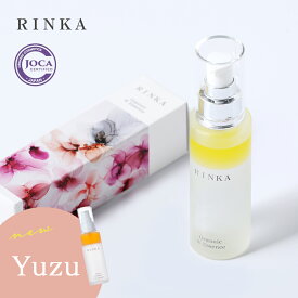 【最大3,000円OFFクーポン】RINKA（リンカ） オーガニック ダブルエッセンス 60ml 通常/ユズ | 二層式美容液 美容液 ゆず ユズ 美容 オーガニックコスメ スキンケア エイジング バラ エッセンス しっとり 保湿 乾燥 敏感肌