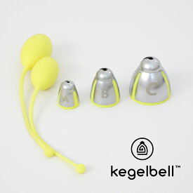 【最大3,000円OFFクーポン】Kegelbell ケーゲルベル 骨盤底筋トレーナー 骨盤底筋 トレーニング エクササイズ フェムテック 尿もれ 軽失禁対策 産後 インナーマッスル