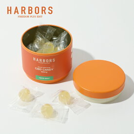 【最大15%OFFクーポン】HARBORS（ハーバーズ） CBD CANDY 14粒入り キャンディ 飴 おやつ お菓子 カンナビジオール 高濃度 ブロードスペクトラム ハーブ ミント マインドフルネス 日本製 国産