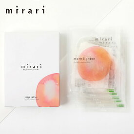 【6/5限定！抽選で最大100%ポイントバック】mirari（ミラリ）more lighten Facial Treatment Mask 5枚入り モア ライト | フェイスパック フェイスマスク 高保湿 潤い ビーガン ヴィーガン プレゼント ギフト 皮脂