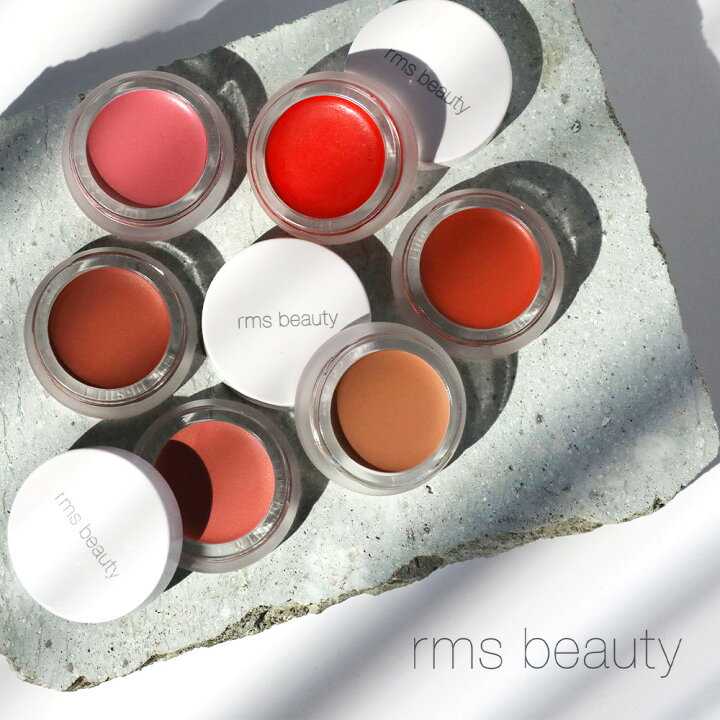 楽天市場】【7/5限定！最大100%P還元】rms beauty（アールエムエス 