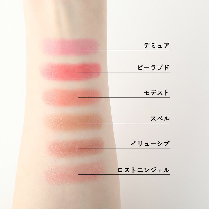 楽天市場】【クーポン対象外】rms beauty（アールエムエス 