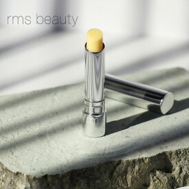 rms beauty（アールエムエス ビューティー）デイリーリップバーム ココア | スティック リップケア ツヤ ツヤ感 リップ クリームリップ 透明 クリア 乾燥肌 フェイスケア 乾燥対策 保湿