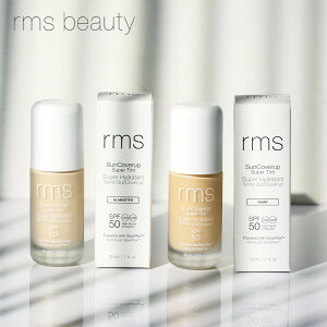 rms beautyiA[GGX r[eB[jTJo[AbveBg SPF50 30ml S2F x[XCN AoX^[ AC{[ ωn Ft CX`[CU[ Ftωn x[W 