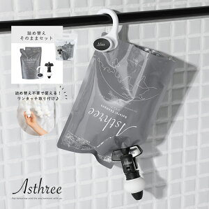 y11/10IIōő100%|CgobNzAsthreeiAX[jlߑւ̂܂܃R{ Vv[Zbg 400ml Vv[ mVR wAPA Ƃ C VNGLX mVR