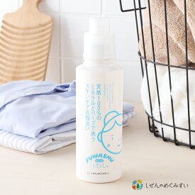 【2/10限定！抽選で最大100%ポイントバック】しぜんのめぐみすい おとなのふわっしゅ 600ml 本体 洗濯洗剤 洗剤 液体 天然成分 敏感肌 エコ 普段着 オシャレ着 ヒバ 柔軟剤不使用 子供服