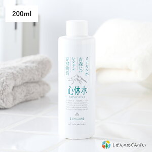 y11/1IIōő100%|CgobNẑ߂݂ VR100% Sx { 200mL TCY  oX t̃^Cv q qo ~l GR IWGLX  