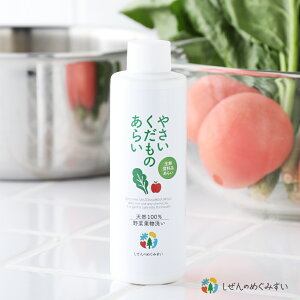 �y12/18����I���I�ōő�100%�|�C���g�o�b�N�z������̂߂��݂��� ���N�H�i�� �₳���������̂��炢 200ml ��ؗp��� ��� ���w�����s�g�p �V�R����100�� ��� �ʕ� �� ���� �ʕ�