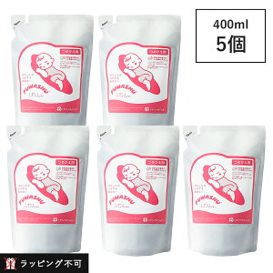 y9/10IIōő100%|CgobNzy5Zbgẑ߂݂ Ԃ̈ߗސ ӂ 400ml×5 lߑւ l pE` ɂ₳ _ܕsv VR RR 