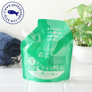 �y5/18����I���I�ōő�100%�|�C���g�o�b�N�z�y�����z�X�� Fukii ������ 450g ���񂱖{�� �l�փp�b�N ����� �G�R��� �ߗޗp �����h���[�p �t�̐�� ������ ����p��� �i�`��������� ��