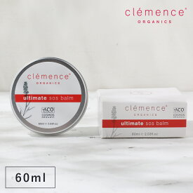 【3/18限定！抽選で最大100%ポイントバック】クレメンスオーガニクス UT バーム 60ml フェイスバーム 保湿バーム 顔 ボディ ローズヒップ カレンデュラ リップクリーム クレンジングバーム ヘアワックス 多機能 アフターサンケア オーガニック 植物オイル