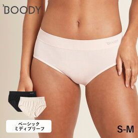 【12/10限定！抽選で最大100%ポイントバック】BOODY（ブーディ）ベーシック ミディブリーフ ショーツ パンツ パンティ 竹 オーガニックバンブー ゆったり 楽ちん ブーディー インナー 下着 レディース 竹繊維 竹布 抗菌 吸放湿性