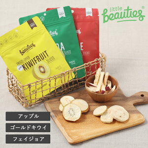 y12/1IIōő100%|CgobNzLittle Beautiesigr[eB[Yjt[YhCt[c 20g AbvES[hLECEtFCWA ʕ ʓ H VA Om[ 