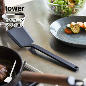 R tower ^[ VR[tCԂ ^[i[   ϔM H@Ή VR Lb`c[ 5191 5192 mg[ ubN zCg yamazaki   Vv y 