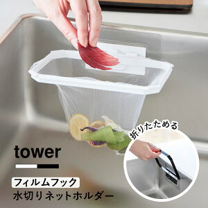 R tower tBtbN܂肽߂鐅؃lbgz_[ ^[ 1566 1567 OpR[i[ S~ ؂lbg VN ܂肽߂ tBtbN ܂ | z_[ 䏊 L