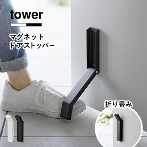 R tower }Olbg܂݃hAXgbp[ ^[ 3720 3721 hAXgbv ˓ ShA   }Olbg  tȒP Œ  肽 ŊJ G Vv