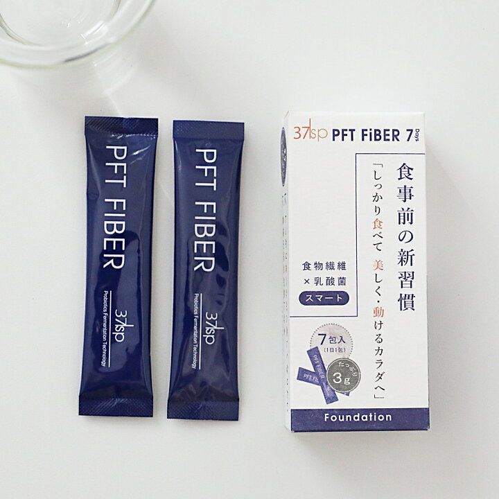 楽天市場】【7/5限定！最大100%P還元】37sp PFT FiBER（37sp PFT 