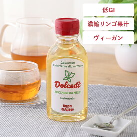 【2/10限定！抽選で最大100%ポイントバック】Dolcedi（ドルチェディ） ナチュラル スイートナー 350g | 低GI 植物性 オーガニック ヴィーガン デザート 料理 紅茶 スイートナー 砂糖の代わり りんご リンゴ 自然な甘み 甘 カロリー ドルチェディ