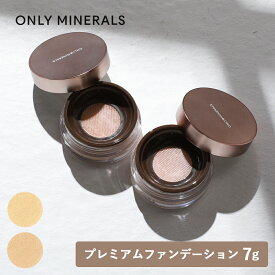 ONLY MINERALS（オンリーミネラル）プレミアムファンデーション　7g（ライトオークル/オークル）SPF40/PA++++ | パウダーファンデーション カバー ツヤ肌 1品5役