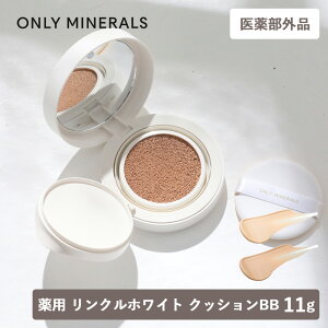 y11/10IIōő100%|CgobNz򕔊Oi ONLY MINERALSiI[~ljp NzCg NbVBB 11g {́iCgI[N/I[NjSPF25/PA++ | ωn BB r