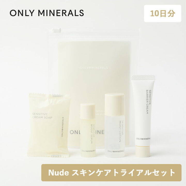 楽天市場】ONLY MINERALS（オンリーミネラル）Nude スキンケア 