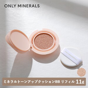 �y�ő�12%OFF�N�[�|���I�zONLY MINERALS�i�I�����[�~�l�����j�~�l�����g�[���A�b�v�N�b�V����BB 11g ���t�B�� �p�t�t�� SPF50/PA+++ | �l�ւ� ���ω��n �N�b�V�����t�@���f