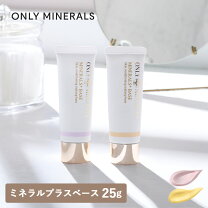 楽天市場】イオン化粧品 ベースの通販