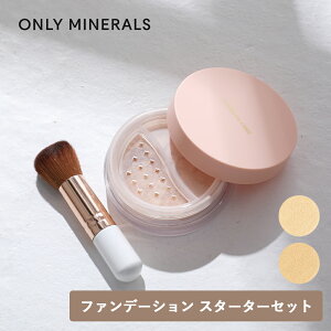 �y�ő�12��OFF�N�[�|���I�zONLY MINERALS�i�I�����[�~�l�����j�t�@���f�[�V���� �X�^�[�^�[�Z�b�g SPF17/PA++ �t�@���f�[�V���� �~�l����100% �Ό��ŃI�t �ь� ��h������ �Z�b�g �~�j�u���V ������