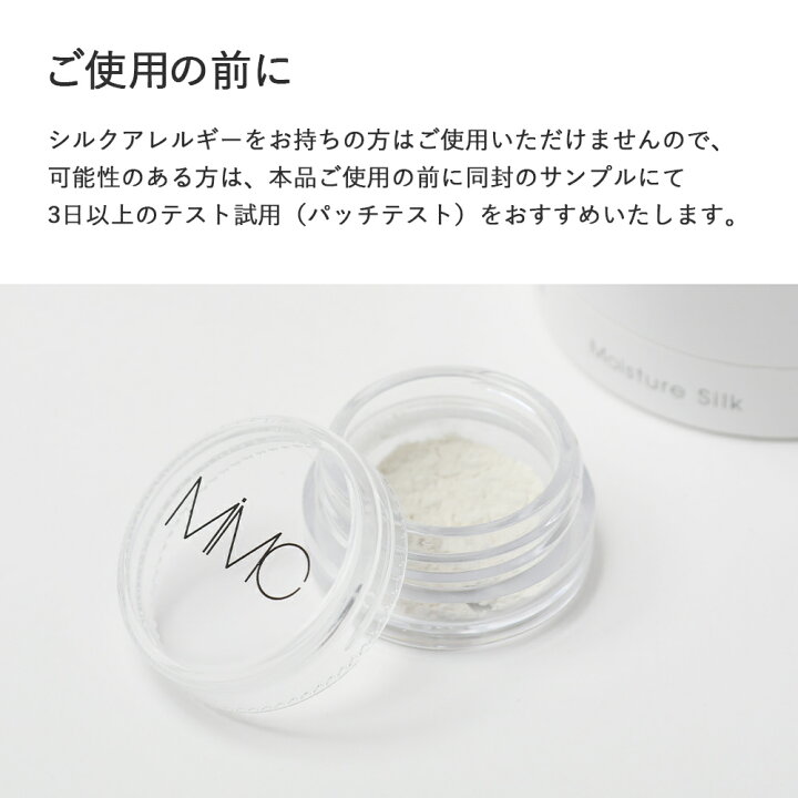 楽天市場】【7/10限定！最大100%P還元】【おまけ付き】MiMC（エムアイ 